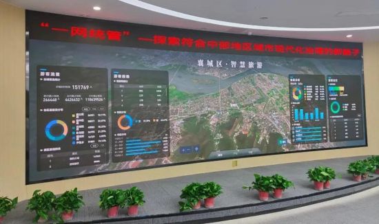 智慧城管_温州市智慧城管信息中心_最详细的智慧城管研究