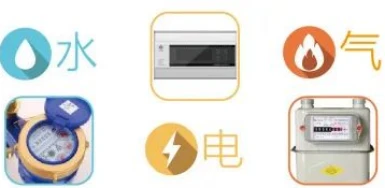 能耗管理平台_公共建筑能耗限额管理_能耗计量管理系统