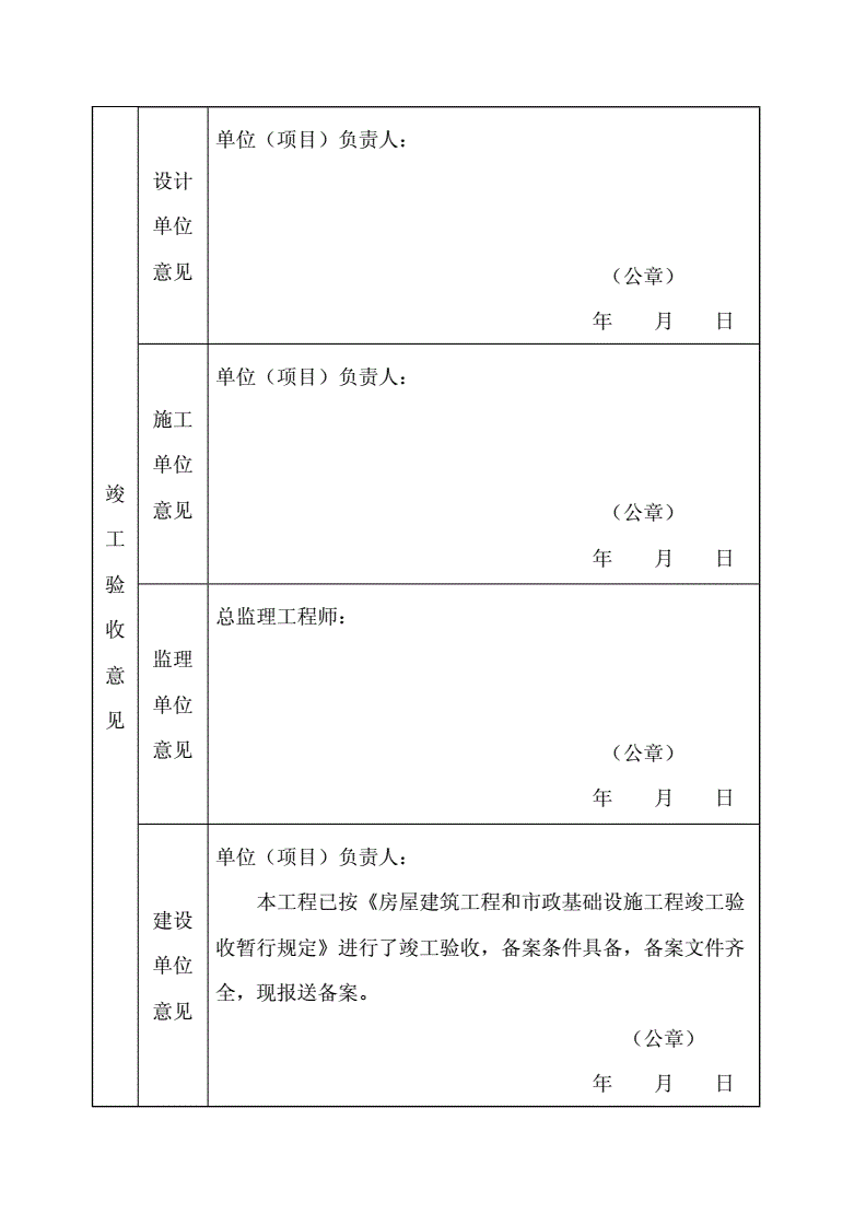 上海国际能源运营中心_能源能耗管理运营_能耗管理监测系统