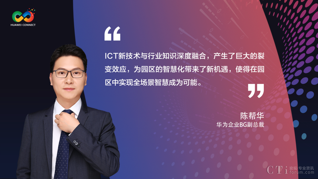 智慧园区大数据_大数据 智慧教育_智慧城市中的大数据