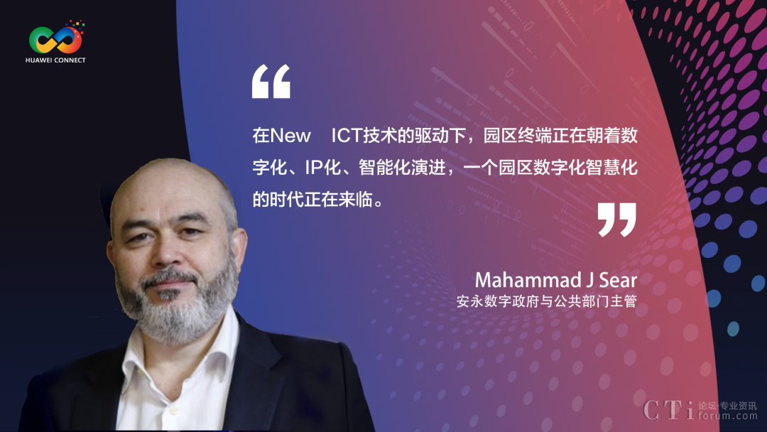 智慧园区大数据_大数据 智慧教育_智慧城市中的大数据