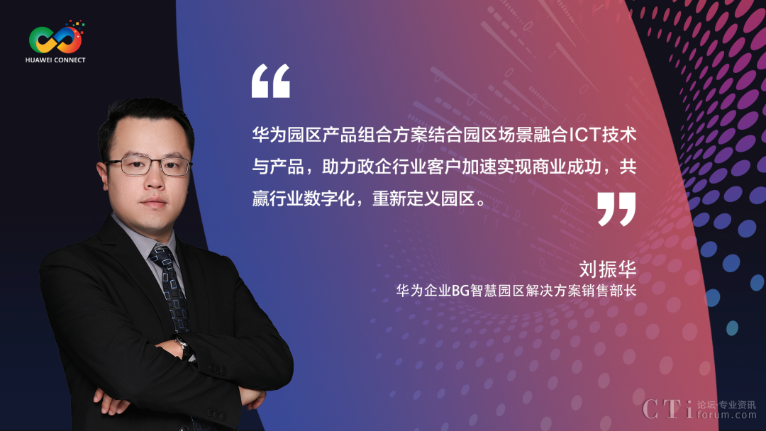 大数据 智慧教育_智慧园区大数据_智慧城市中的大数据