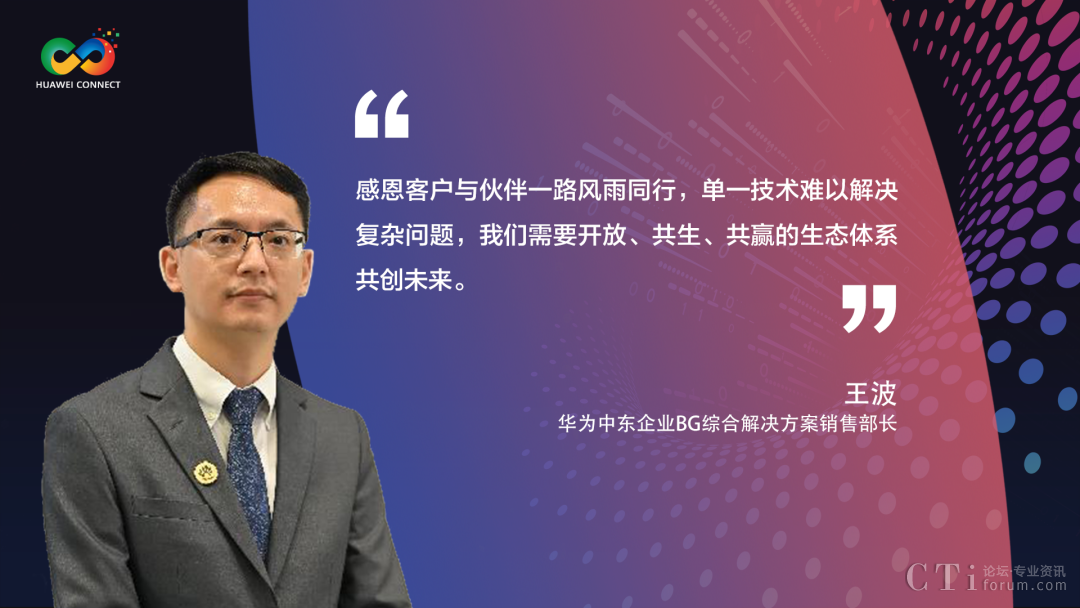 智慧城市中的大数据_大数据 智慧教育_智慧园区大数据