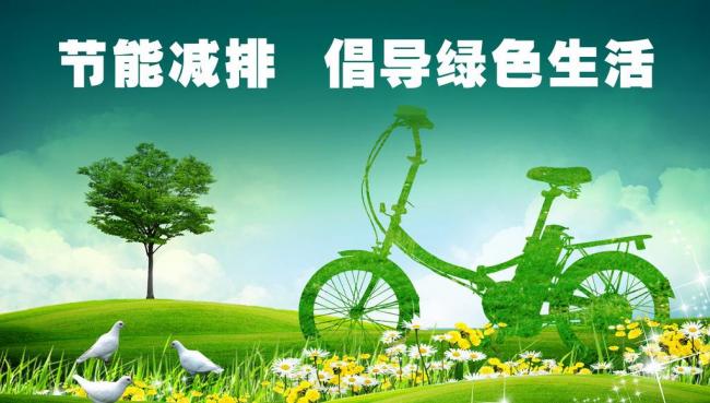 虚拟化云计算平台的能耗管理_园区能耗管理系统_能耗设施设备运行管理及节电,节水,节油等管理措施