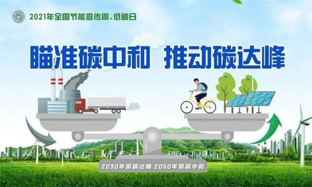 虚拟化云计算平台的能耗管理_园区能耗管理系统_能耗设施设备运行管理及节电,节水,节油等管理措施