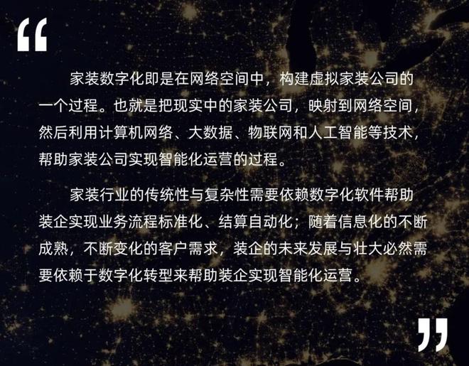 电力信息化_信息碎片化和碎片化信息_电力行业技能鉴定化