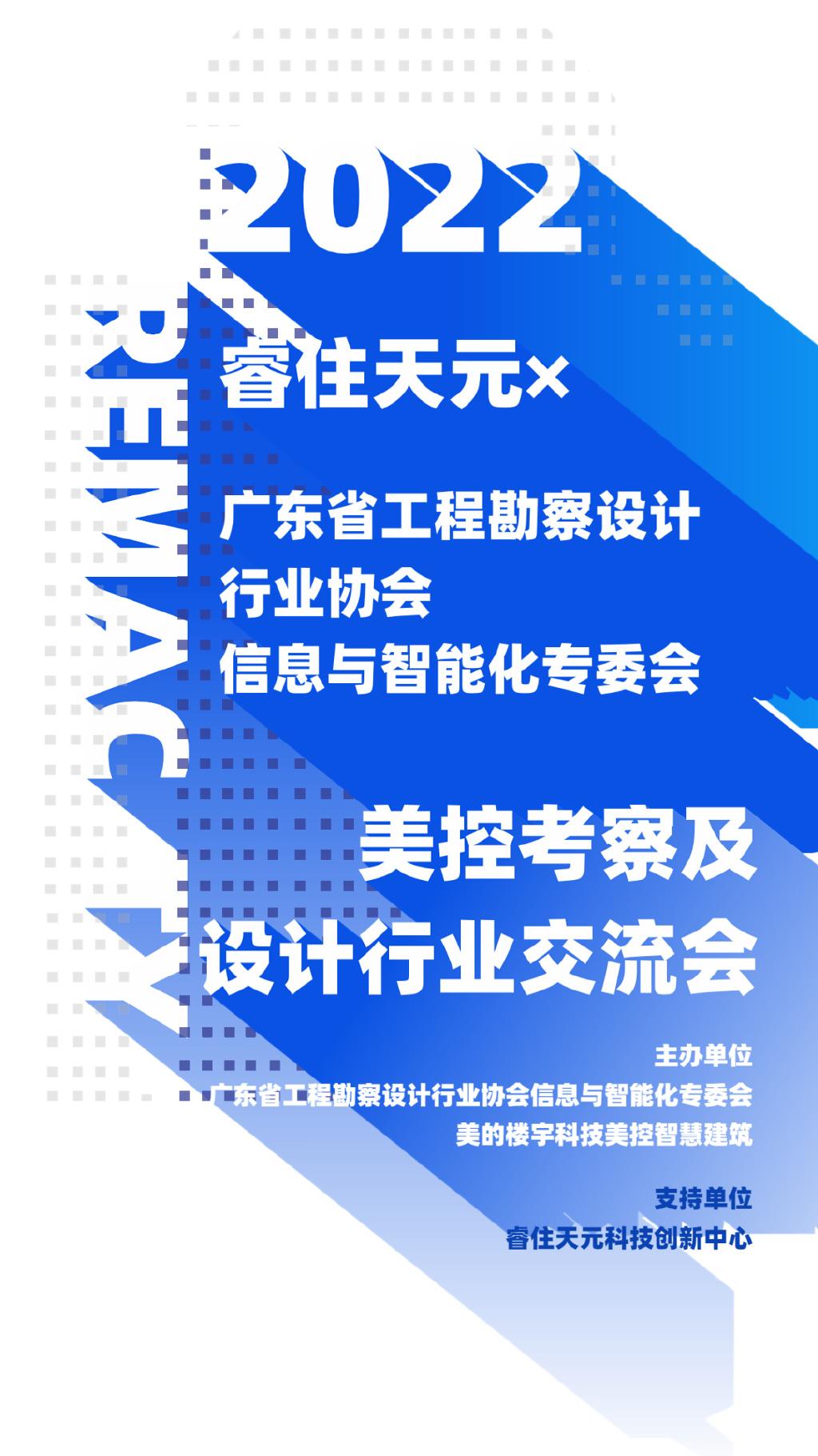 楼宇供水设计_楼宇自控设计_江森自控有限公司