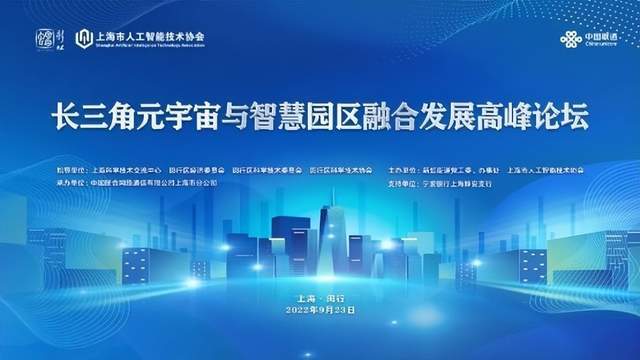 智慧园区如何体现智慧_智慧校园平台技术架构_智慧园区架构