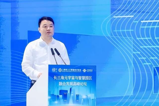 智慧校园平台技术架构_智慧园区架构_智慧园区如何体现智慧