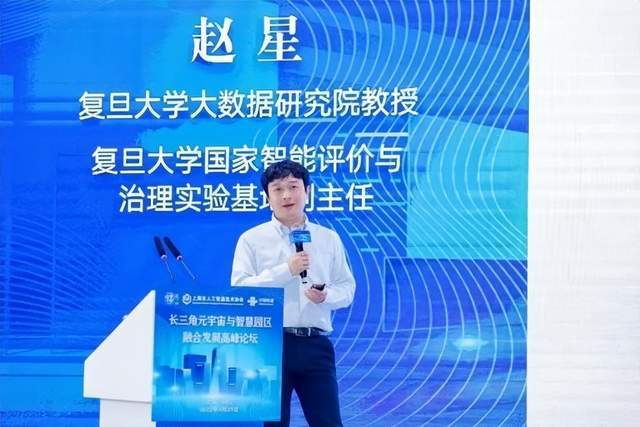 智慧园区架构_智慧园区如何体现智慧_智慧校园平台技术架构