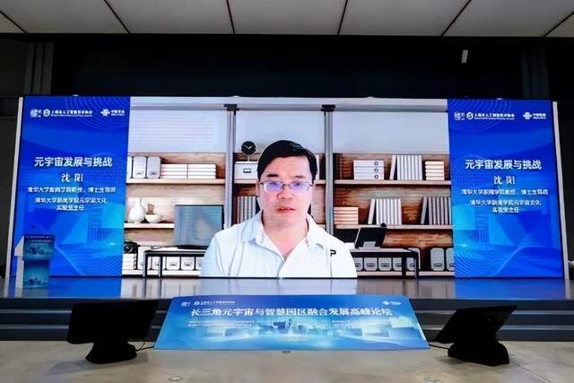 智慧园区如何体现智慧_智慧园区架构_智慧校园平台技术架构