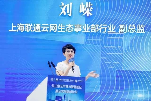 智慧园区如何体现智慧_智慧校园平台技术架构_智慧园区架构