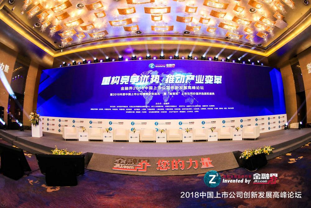 智慧园区架构_智慧园区如何体现智慧_智慧校园平台技术架构