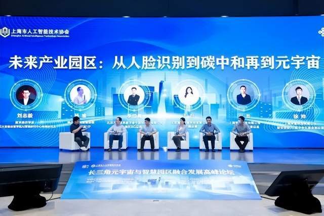 智慧园区架构_智慧园区如何体现智慧_智慧校园平台技术架构