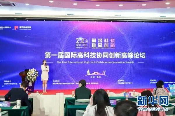 智慧园区架构_智慧校园平台技术架构_智慧园区如何体现智慧