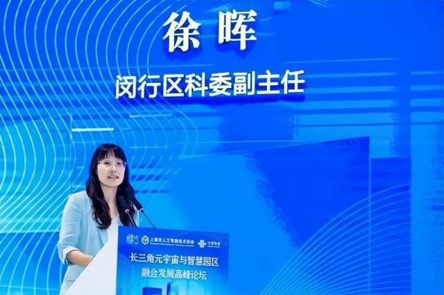 智慧园区如何体现智慧_智慧园区架构_智慧校园平台技术架构