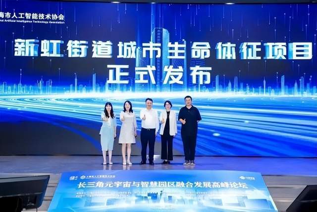 智慧园区如何体现智慧_智慧园区架构_智慧校园平台技术架构