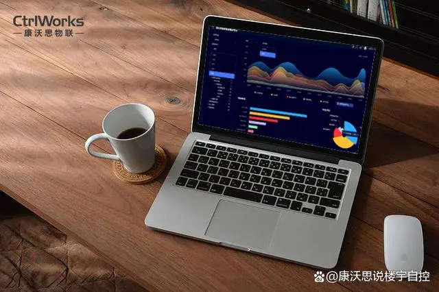 公共机构能耗上报系统_能耗计量管理系统_2014上海国际供热计量与能源管理展览会暨论坛