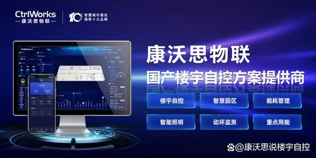 2014上海国际供热计量与能源管理展览会暨论坛_能耗计量管理系统_公共机构能耗上报系统