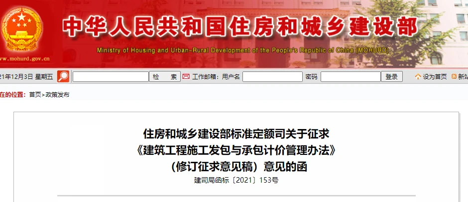 2019年国家电网湖南电力分数化_电力信息化_平南铁路啥时候电力化