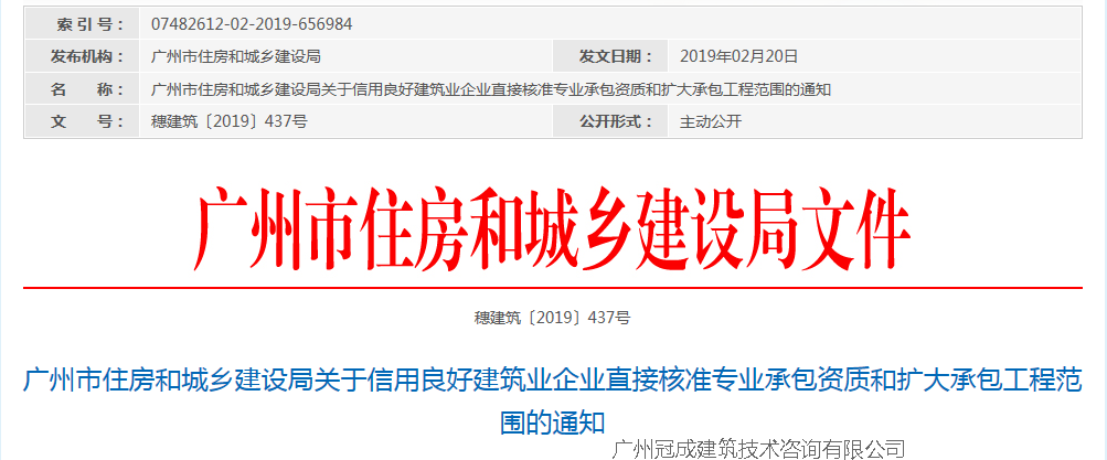 电力信息化_平南铁路啥时候电力化_2019年国家电网湖南电力分数化
