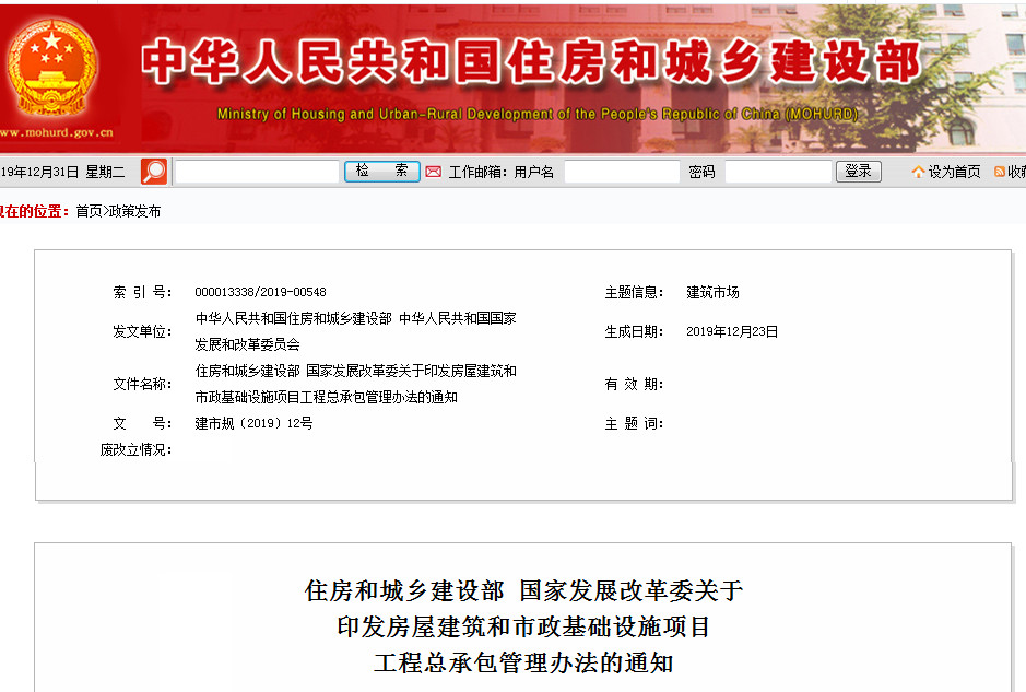 平南铁路啥时候电力化_2019年国家电网湖南电力分数化_电力信息化