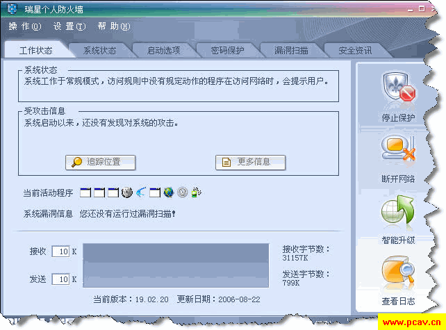 系统网管运维管理手册_运维管理系统_运维 管理