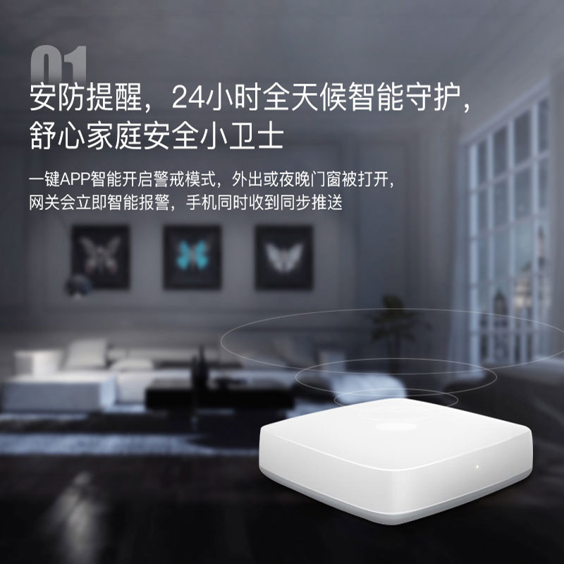 楼宇设备自控系统工程_楼宇自控网关_wap网关切换net网关
