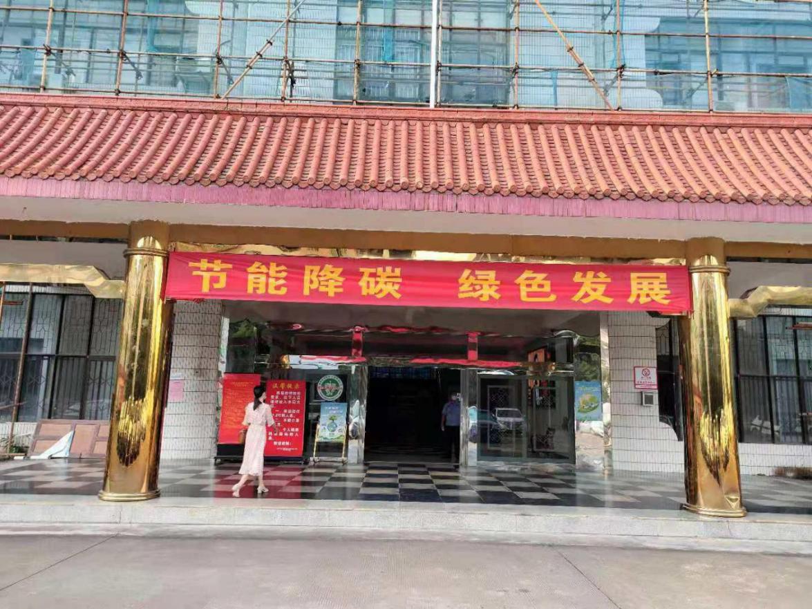 管理企业系统_企业综合能耗在线管理系统_蒸压加气混凝土砌块单位产品综合能耗限额