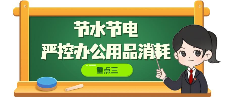 精细化学品化学的作用_对超低能耗建筑_建筑能耗精细化管理