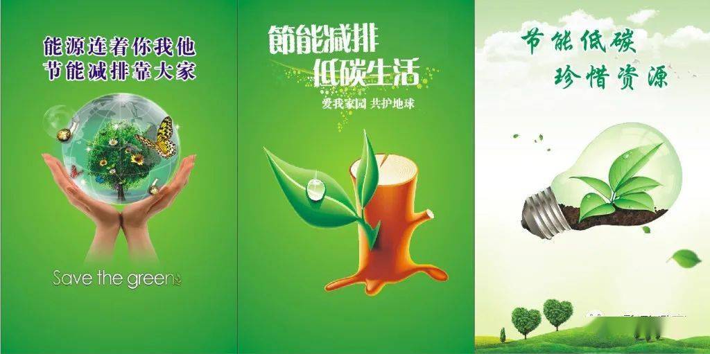 对超低能耗建筑_建筑能耗精细化管理_精细化学品化学的作用