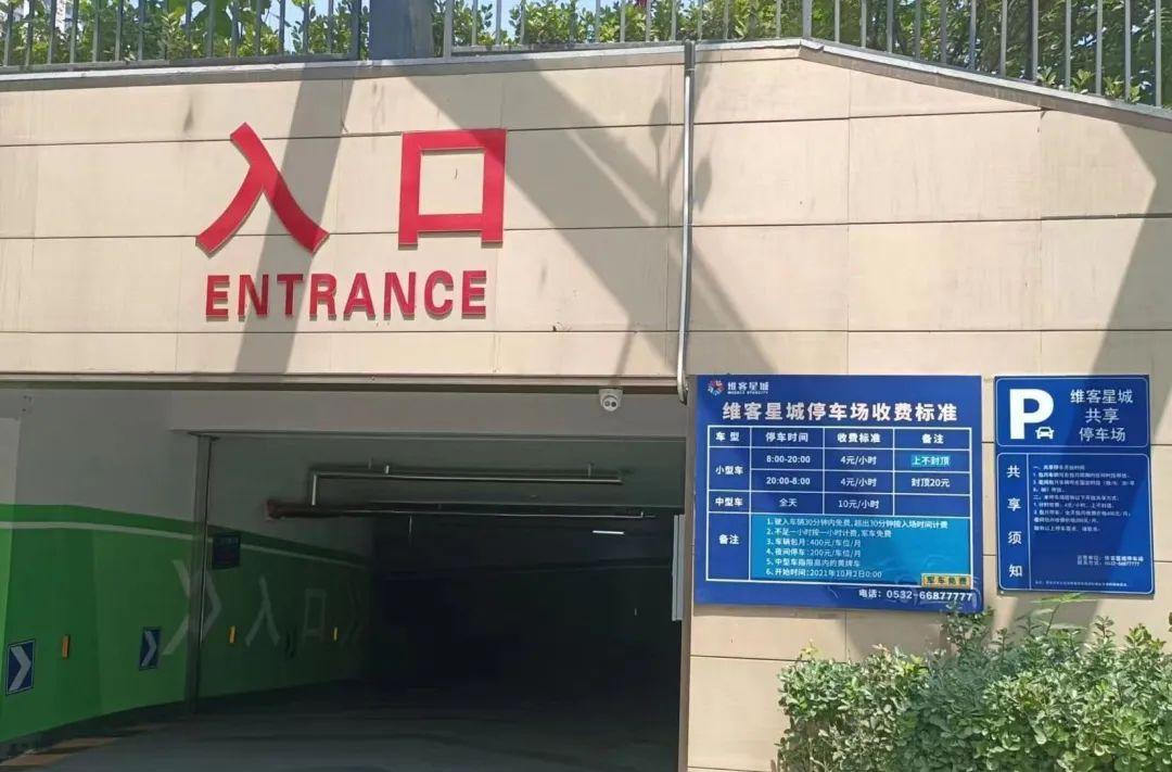共享停车位_郑州共享汽车停车点_64位无法共享32位