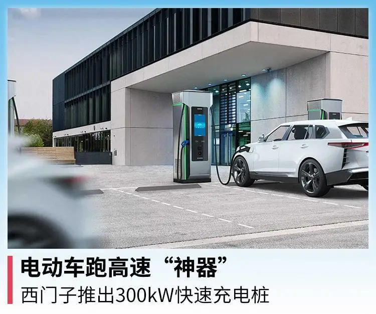 西门子能耗管理_二级能耗和三级能耗有什么差别_西门子的供应链管理