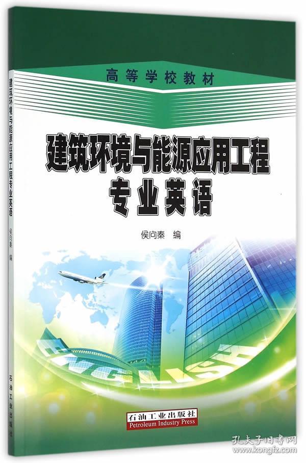 金地楼宇工程有限公司怎么样_楼宇自控工程师_上海市楼宇工程图片