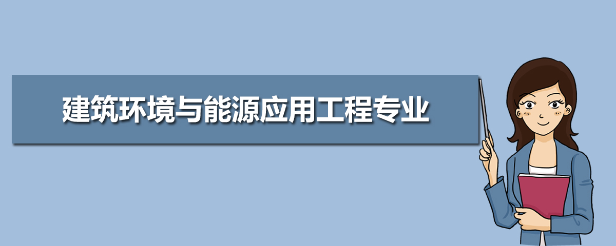 上海市楼宇工程图片_楼宇自控工程师_金地楼宇工程有限公司怎么样