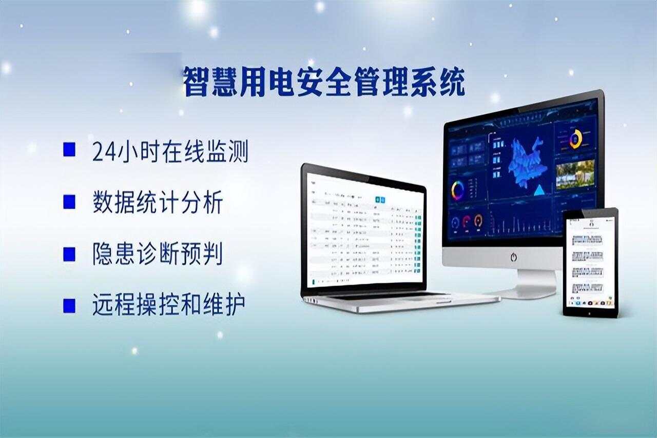 智慧园区信息_智慧城市公共信息平台-信息标识编码要求_智慧园区物联网平台