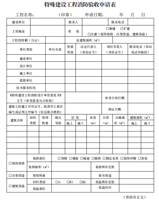 计量认证与审查认可(验收)的评审标准依据是什么_电线线缆验收存储标准_楼宇自控验收标准
