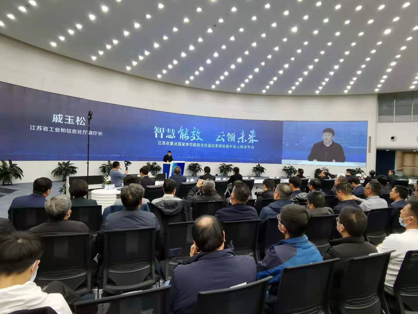 能耗监测平台_能耗监测管理平台_能耗管理平台