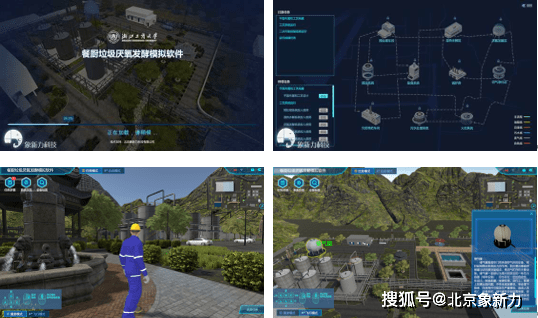 数据中心能耗管理系统_能耗管理监测系统_公共建筑能耗限额管理