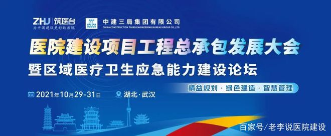 楼宇灯光控制系统_医院楼宇自控系统_楼宇设备自控系统工程