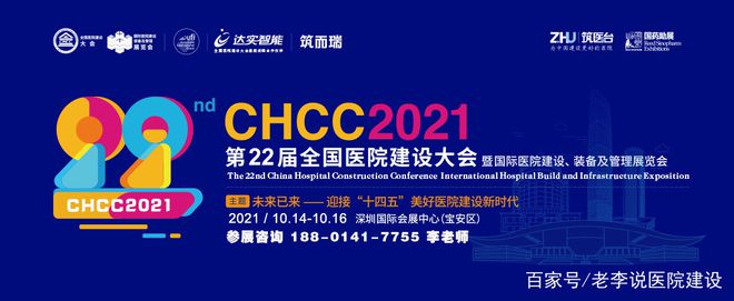 医院楼宇自控系统_楼宇设备自控系统工程_楼宇灯光控制系统