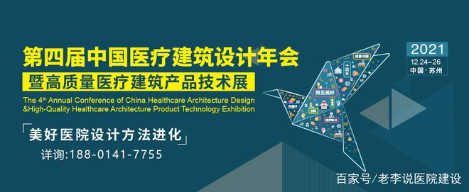 楼宇设备自控系统工程_医院楼宇自控系统_楼宇灯光控制系统