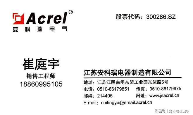 能耗计量管理系统_企业能耗计量与测试导则_能耗管理监测系统