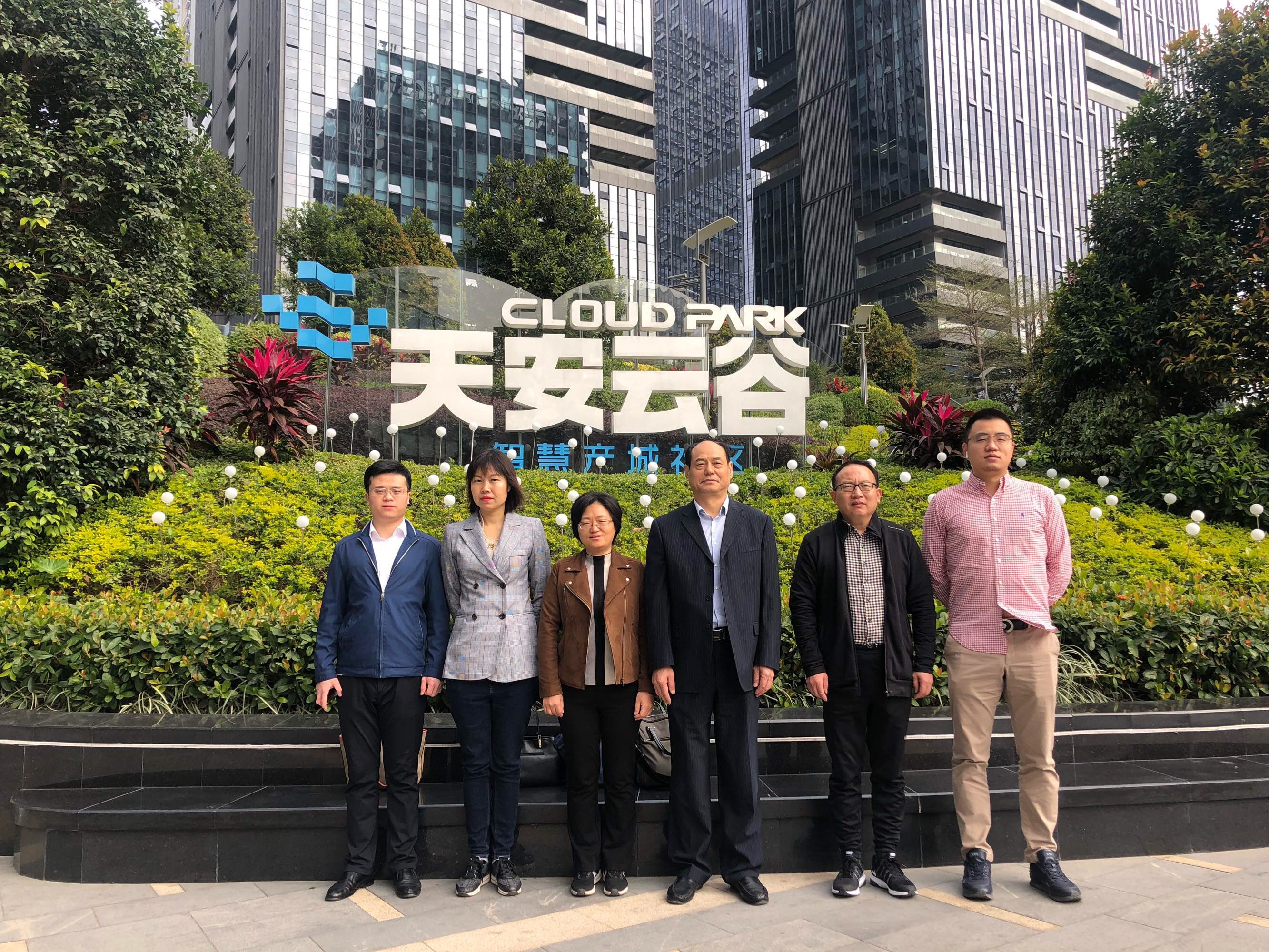 新型智慧园区_新型智慧城市论坛八桂行钦州站举办_犍为新型工业基地板桥园区