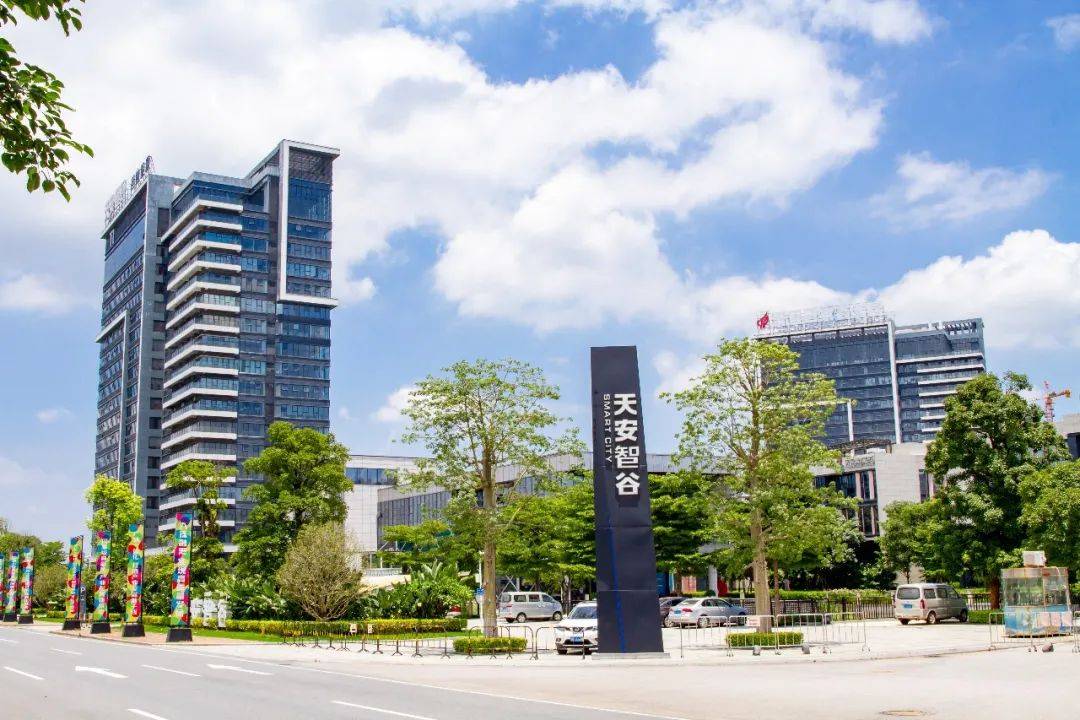 新型智慧园区_新型智慧城市论坛八桂行钦州站举办_犍为新型工业基地板桥园区