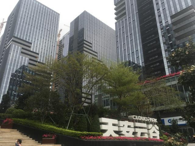 新型智慧城市论坛八桂行钦州站举办_新型智慧园区_犍为新型工业基地板桥园区