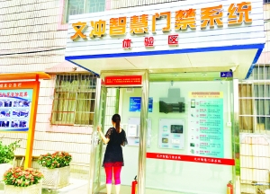 中控智慧f18门禁说明书 下载_中控智慧f18门禁说明书_智慧门禁