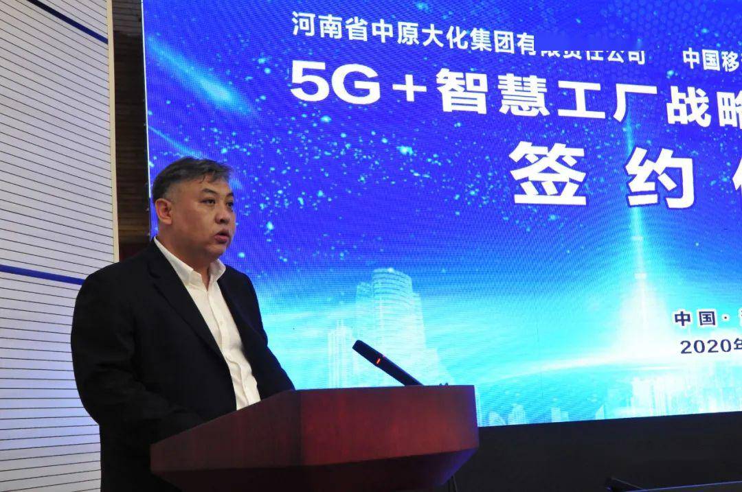 智慧岛园区_智慧园区和智能园区_智慧园区运营管理平台