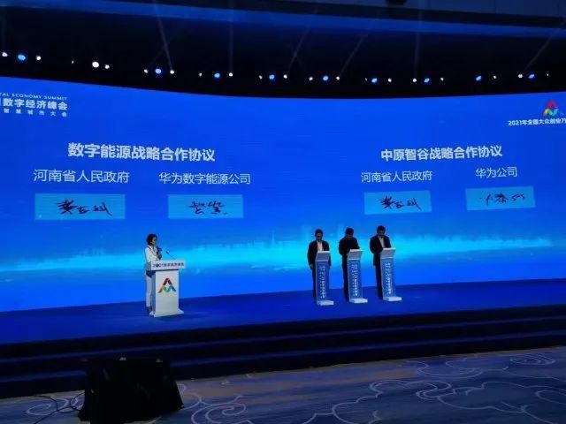 智慧园区和智能园区_智慧园区运营管理平台_智慧岛园区
