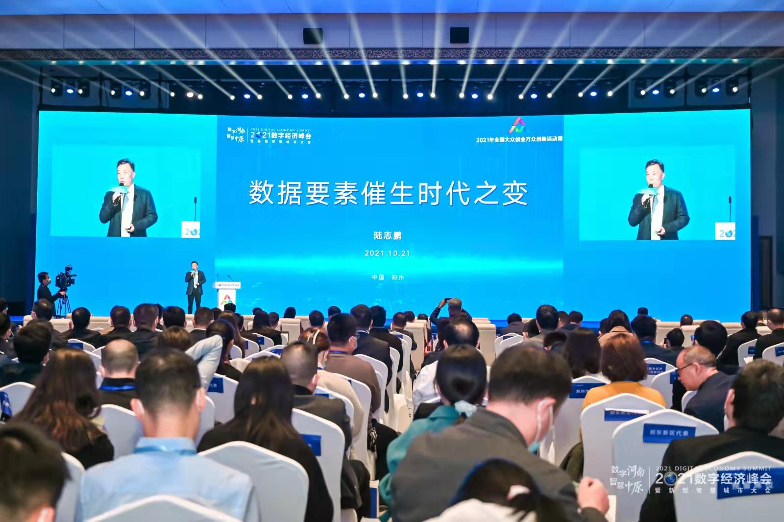 智慧园区和智能园区_智慧园区运营管理平台_智慧岛园区